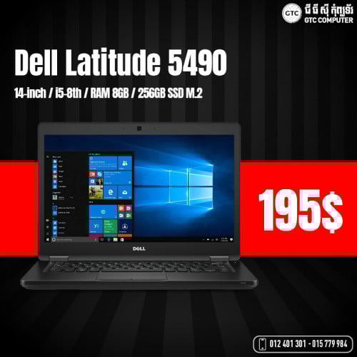 Dell Latitude 5490