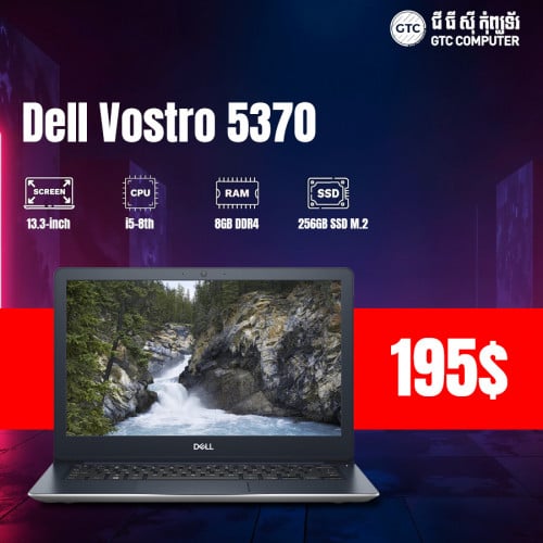 Dell Vostro 5370