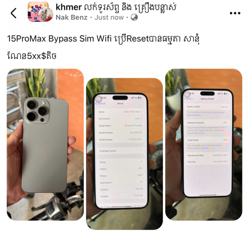 5xx$តិច Iphone 15Promax Bypass Sim2+Wifiប្រើបានធម្មតាResetបានអត់ជាប់វិញ សានំសុីន