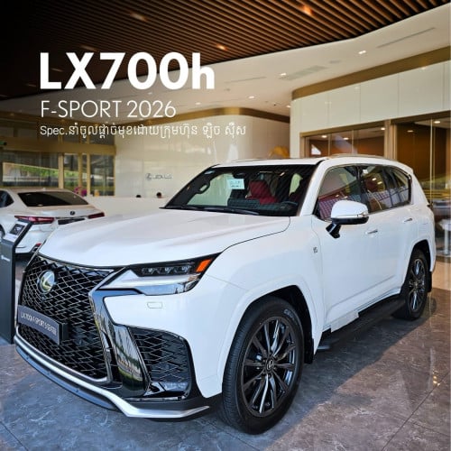 Lexus LX700 F sport 2026
