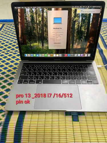 Macbook pro13 - 2018 i7/16/512 originally