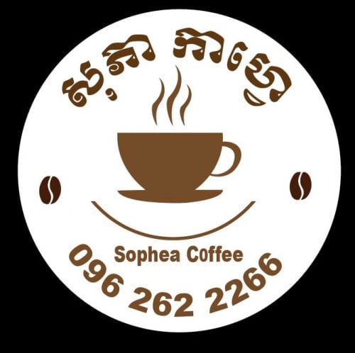 លក់កាហ្វេ