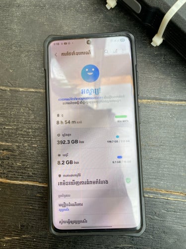 ឆ្នូតអេក្រង់និងបែក ខ្នងក្រោយ