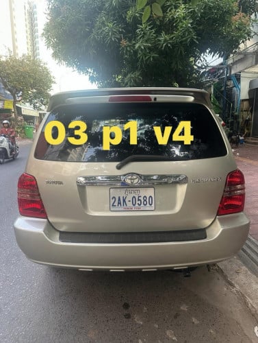 លក់បន្ទាន់