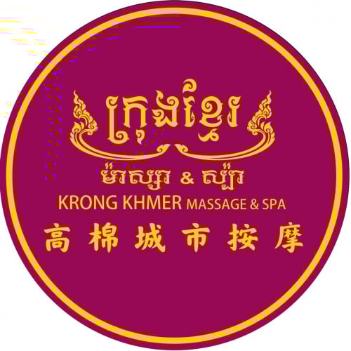 បុគ្គលិកម៉ាស្សា​