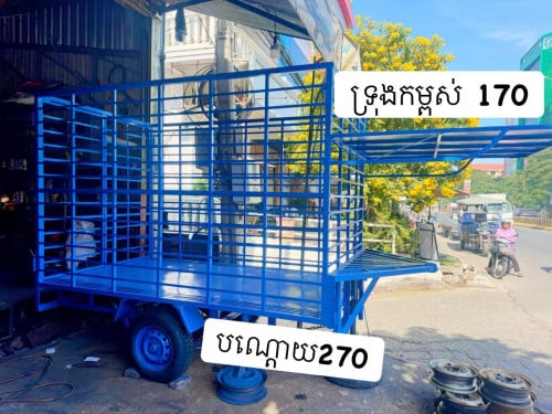 រម៉កដឹ ចានស្នោ កែងជ័រ