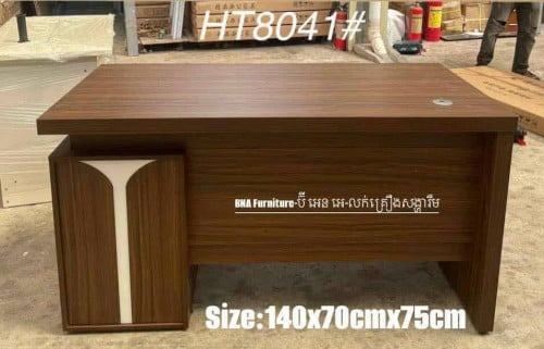 តុបុគ្គលឹក