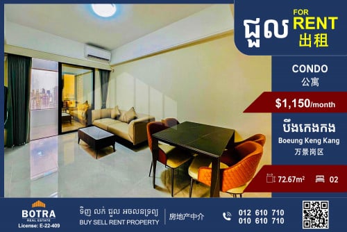 𝟐 𝐁𝐞𝐝𝐫𝐨𝐨𝐦 𝐢𝐧 𝐁𝐊𝐊 𝟏