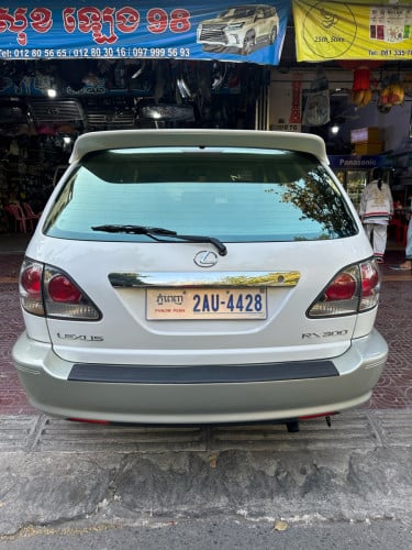 លក់បន្ទាន់