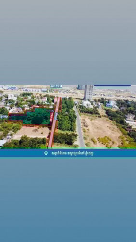 ដីលក់កោះនរា