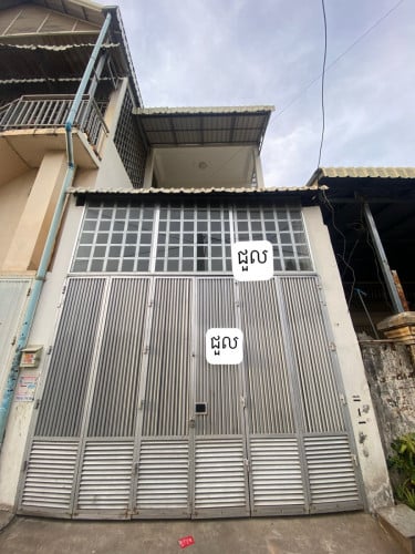 ផ្ទះជួលជិតស្តុបផ្សារដីហុយ