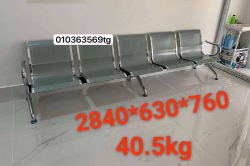 កៅអីរង់ចាំ ឈុត3កៅអី/4កៅអី/5កៅអី