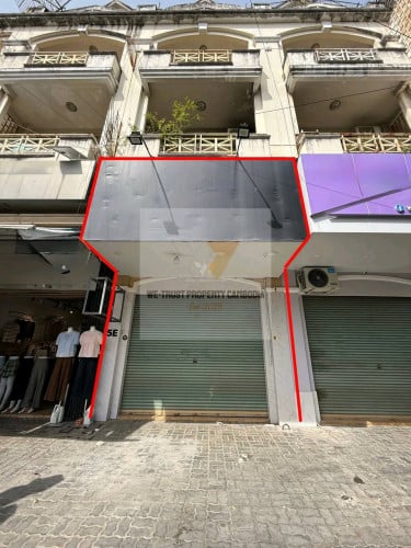 ហាងជួលជាន់ក្រោមនៅបាក់ទូក  I Shop for Lease at Bak Touk