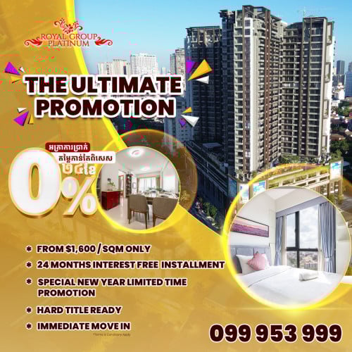 ប្រូម៉ូសិនពិសេសមិនធ្លាប់មានពីមុនមកពី Royal Platinium Condominium