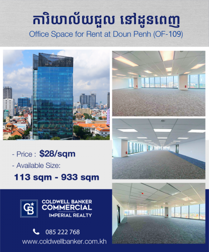 🏢 Grade A Office Space FOR RENT 📍 at Doun Penh (OF-109)