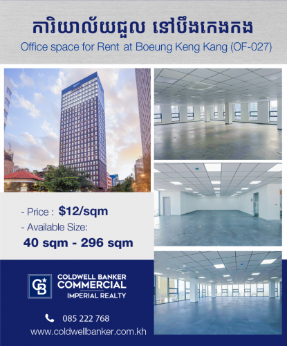 🏢 Grade B Office Space FOR RENT at📍 BKK1 (OF-027)