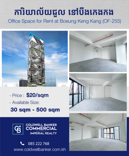 🏢 Grade B Office Space FOR RENT 📍at BKK1 (OF-255)