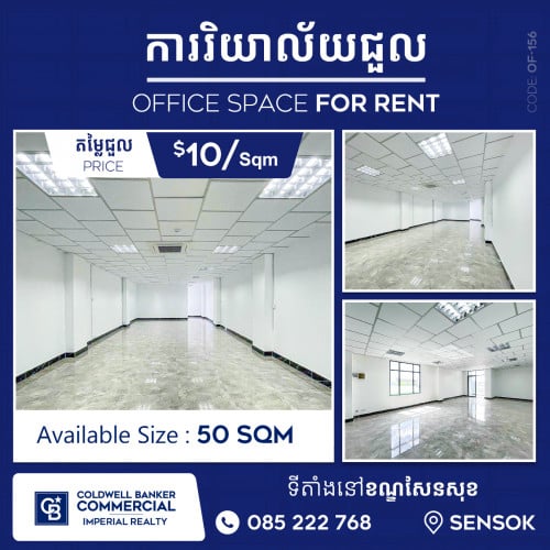 🏢​​ ​Office for rent at Khan Sensok (OF-156)