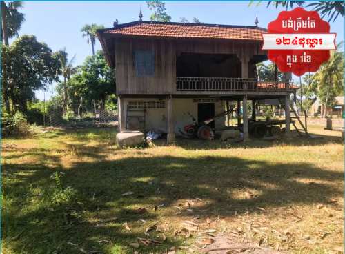 🏦House Available for Urgent Sale at a Special Price (Negotiable).