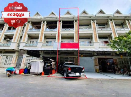 🏦Link House Available for Urgent Sale at a Special Price (Negotiable).