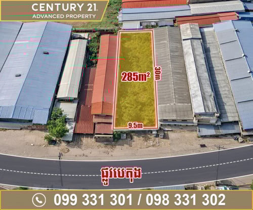 🗺️ ដី នៅក្រោយអាកាសយាន្ដដ្ឋានអន្តរជាតិភ្នំពេញ ត្រូវការលក់បន្ទាន់ខ្លាំង