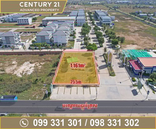 🗺️ ដី លើផ្លូវធំព្រៃស ជិតបុរី ទីលាង ត្រូវការលក់បន្ទាន់ខ្លាំង