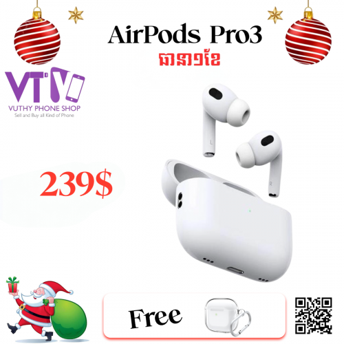 AirPods Pro3 (ថ្មី ធានា១ខែ)
