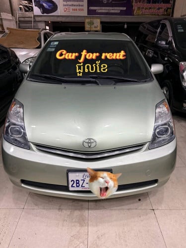 Car for rent Daily/Monthly