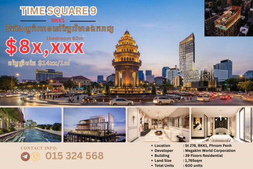 Condo Time Square 9 BKK1