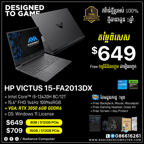 HP Victus 15 FA2013DX i5 13420H 8GB 512GB RTX 3050 6GB