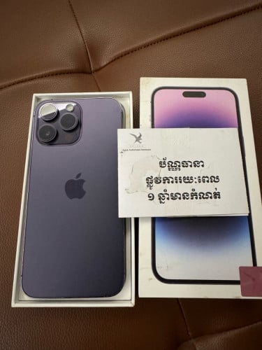 iPhone 14Pro Max 256G ZP ហ្សុីនសំណុំណែន