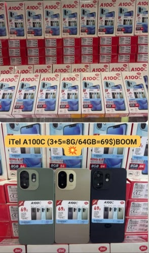 Itel A100C ថ្មី