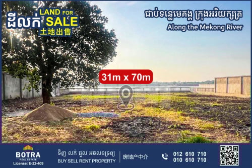 Land for Sale along the Mekong River