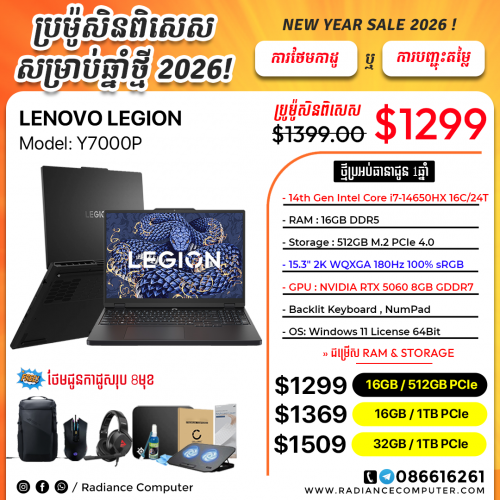 Lenovo Legion R7000 i7 14650HX 16GB 512GB RTX5060