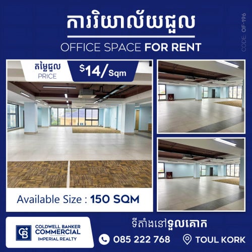 Office for rent at Toul Kork ,TK  (OF-196)