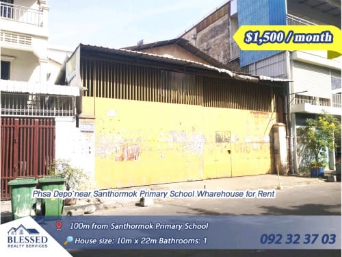 Phsa Depo near Santhormok Primary School💥 Wharehouse for Rent 💥💰 Price: $1,500 / month