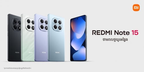 Redmi Note 15 (6GB+6GB/128GB) និង (8GB+8GB/256GB) ថ្មីធានា1ឆ្នាំ