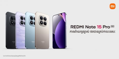 Redmi Note 15 Pro 5G (8GB+8GB/256GB) និង (12GB+12GB/512GB) ថ្មីធានា1ឆ្នាំ