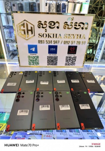 Samsung Galaxy S23 Ultra 12/256G