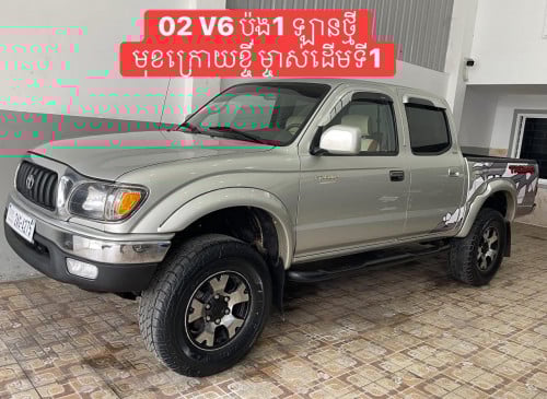 Tacoma 2002 V6 ប៉ុង1 មហាថ្មី