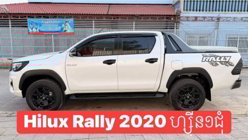 Toyota Hilux Rally 2020
