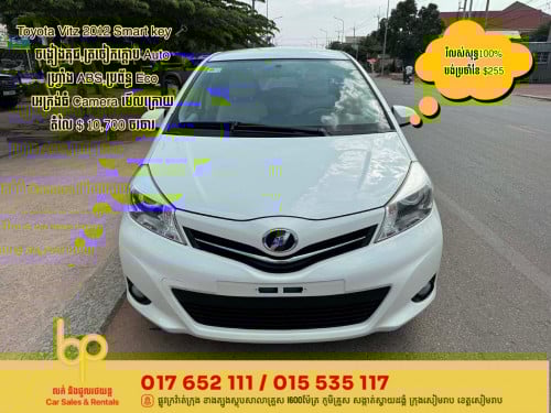 Toyota Vitz 2012 Smart key🗝