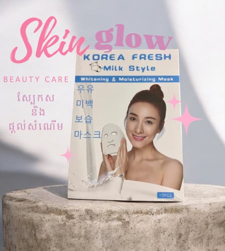 ម៉ាសជួយអោយស្បែកសរ