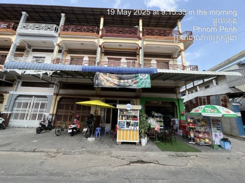 ផ្ទះលក់