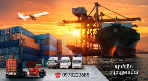 ផ្សារទំនើប តាព្រហ្មមានជ័យ