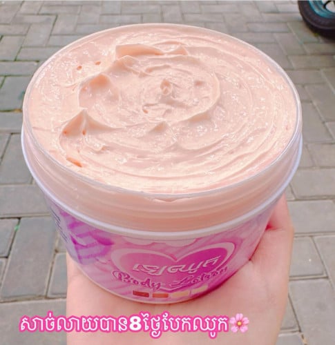 ឡេលាយ ស្បែកសរស្អាត