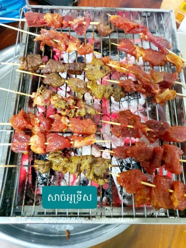 សាច់អូទ្រីស