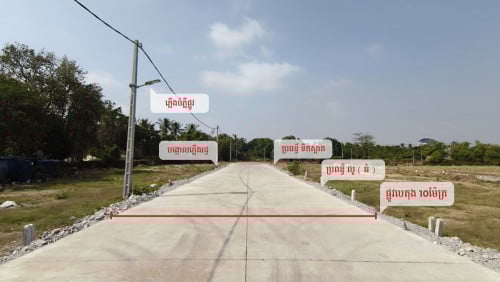  ដីឡូត៍ក្នុងក្រុងភ្នំពេញ ឱកាសល្អបំផុតសម្រាប់បងប្អូនដែលចង់បានដីសង់ផ្ទះរស់នៅ ឬវិនិយោគទុកចំណេញ