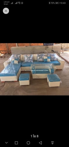 សាឡុងទាន់សម័យ