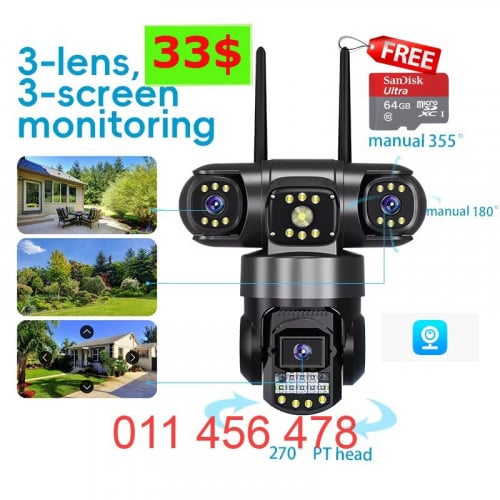 កាមេរ៉ាភ្នែក៣